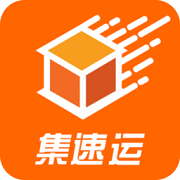 集速運