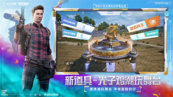 极热画质助手