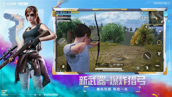 极热画质助手