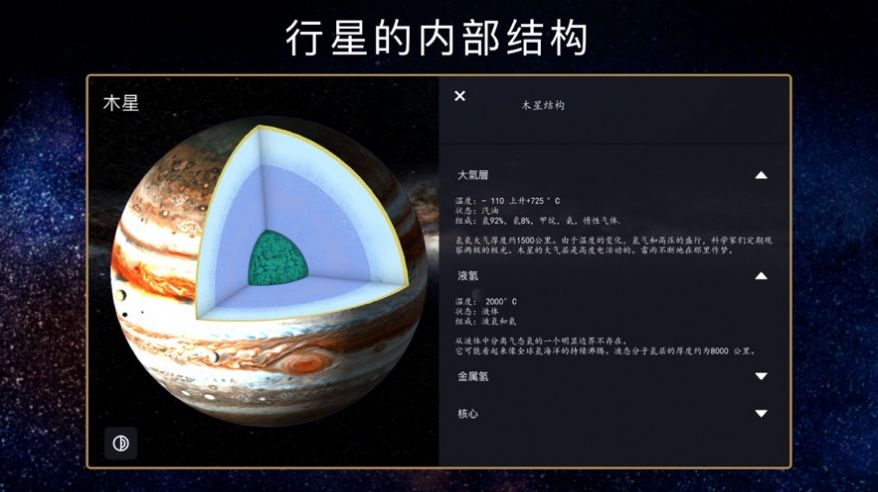 宇宙星系模拟