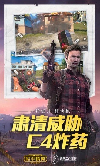 csgo武器美化包截图