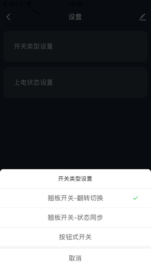 歐壹科智慧生活
