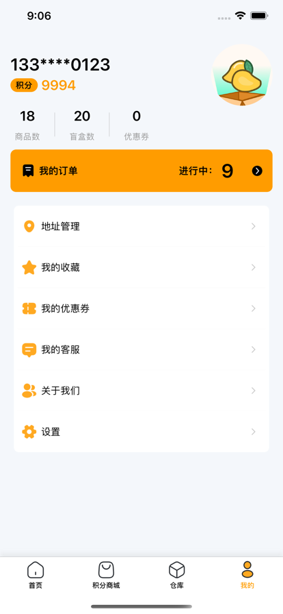 芒趣拆拆乐