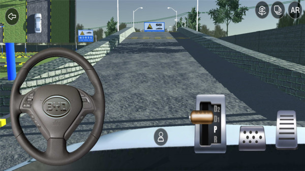3D驾驶模拟游戏截图