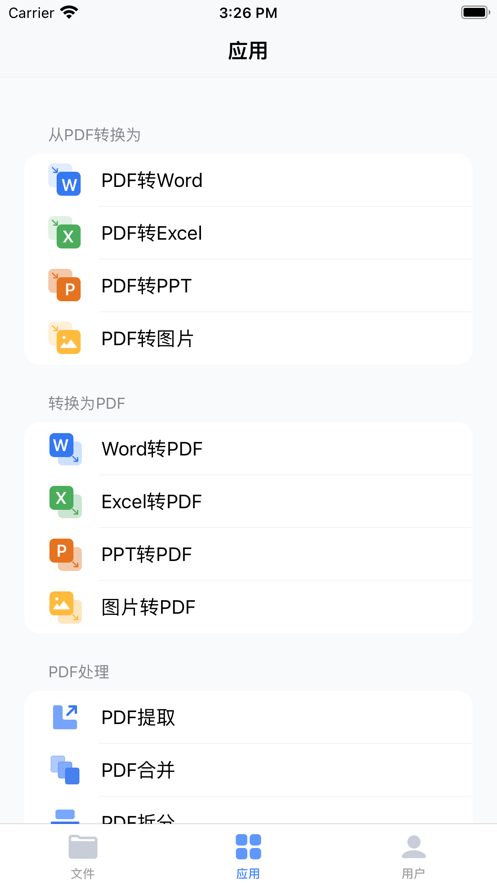 闪电PDF