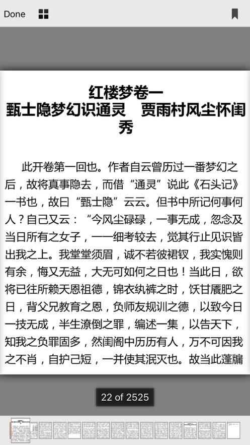 红楼梦和动物农场