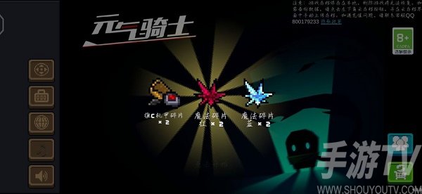 元气骑士礼包码兑换码2022最新5月大全