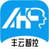 丰云智控