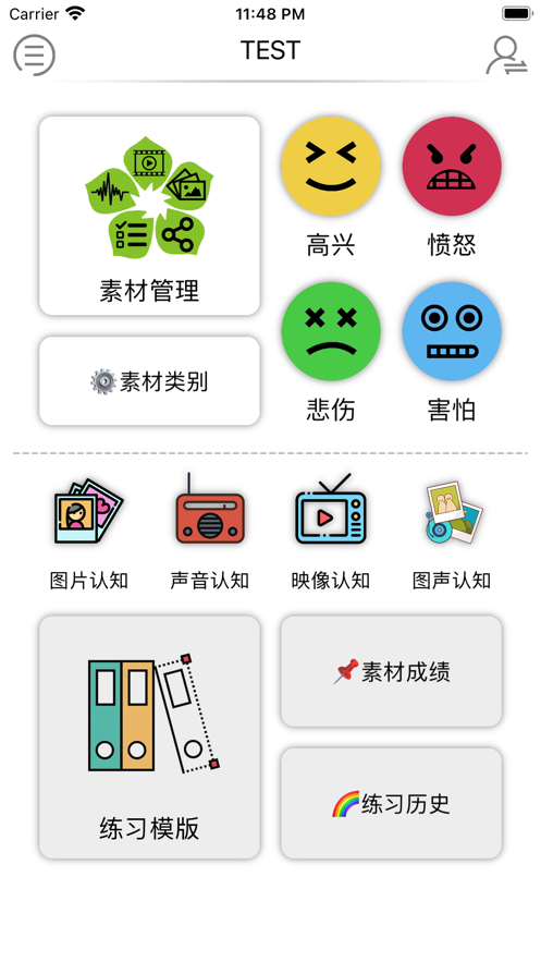 类别辨识