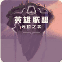 云顶之弈助手