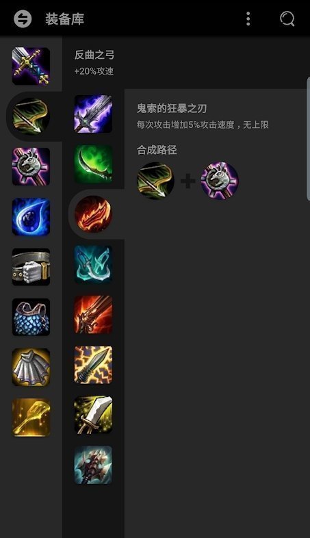 云顶之弈助手