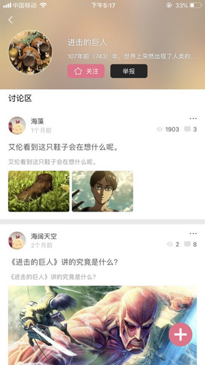 啦啦漫画2022截图