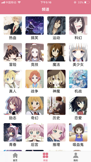 啦啦漫画2022截图