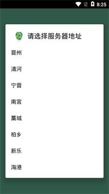 東明環保管家