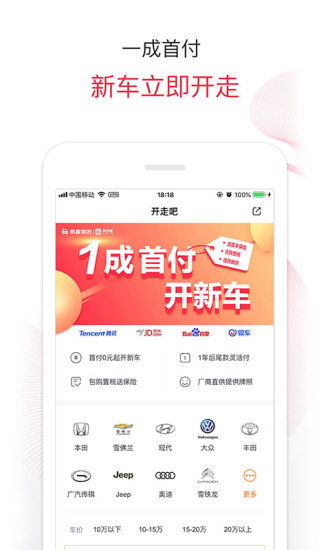开走吧