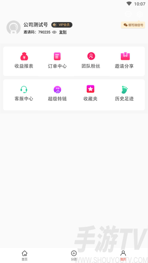 凌选优品