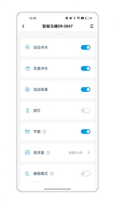 小寶智家