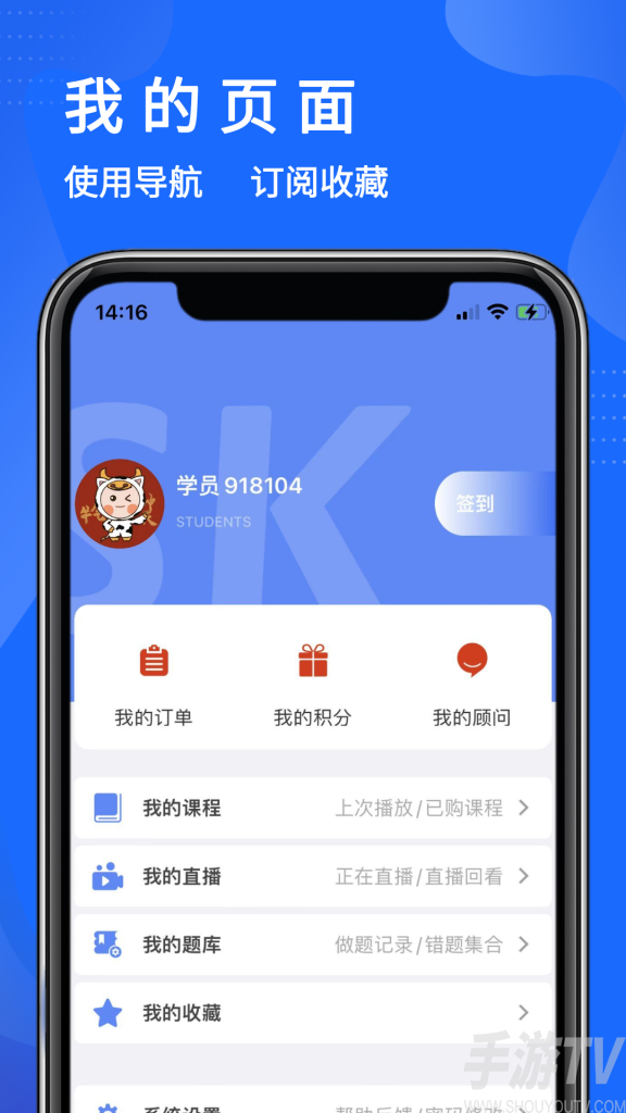 远大宏图app下载-远大宏图最新手机版下载v1.0.0