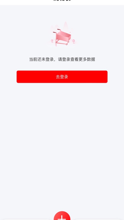 乐出截图