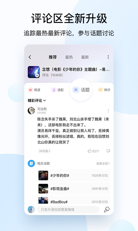 酷狗音乐2022