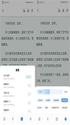 书痴app截图