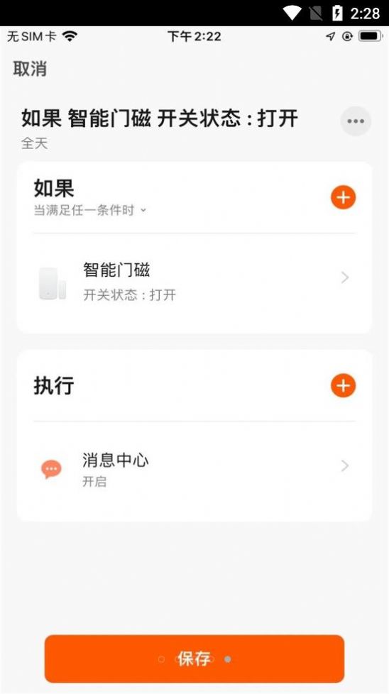 愛家庭
