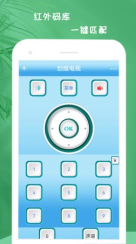 加加遙控