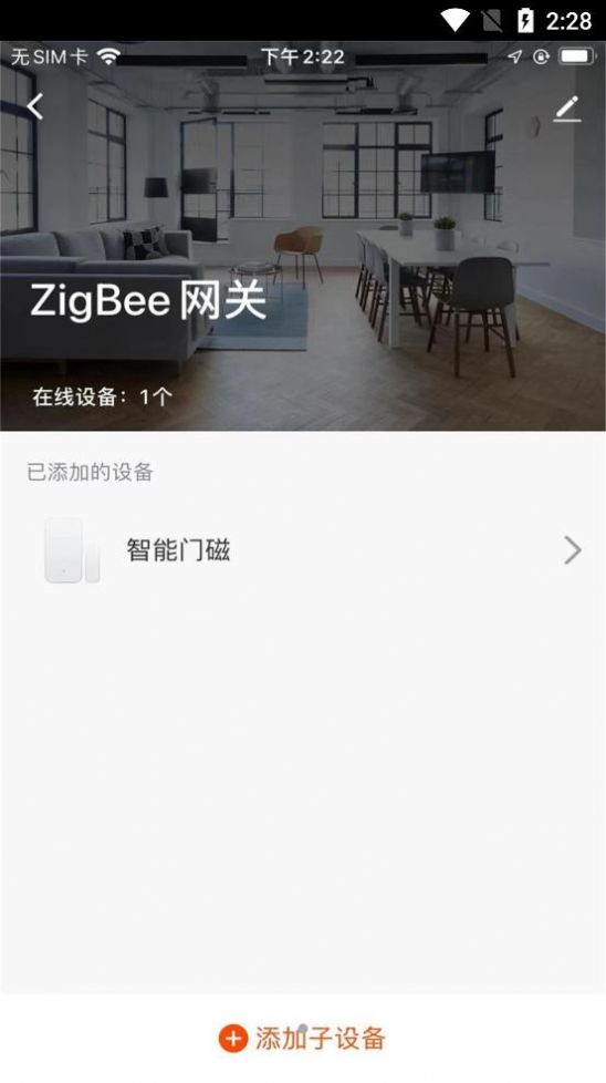愛家庭