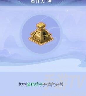 梦幻西游网页版雷音幻境全关卡通关攻略  梦幻西游网页版雷音幻境攻略