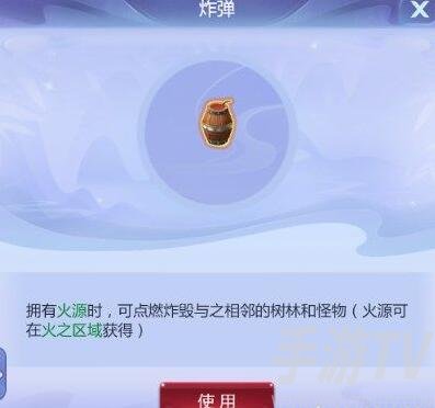 梦幻西游网页版雷音幻境全关卡通关攻略  梦幻西游网页版雷音幻境攻略