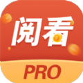 阅看阅赚PRO