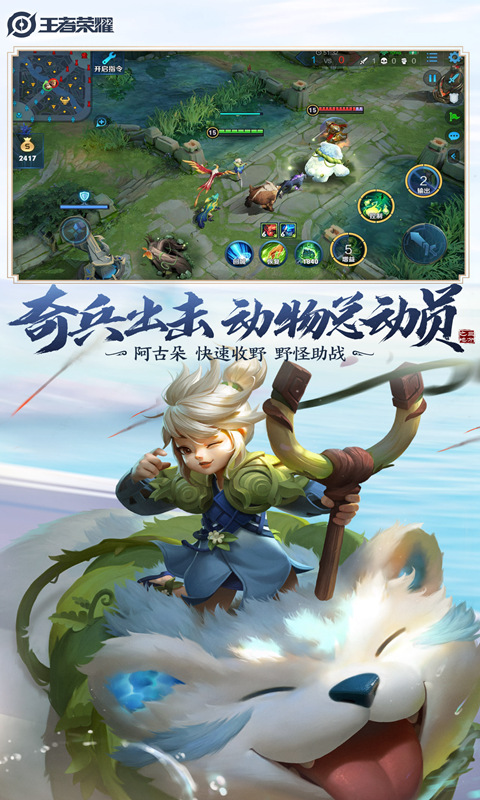 e6kb王者无限火力