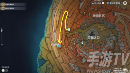 原神千年千岩供物位置在哪里 原神千年千岩供物位置一览