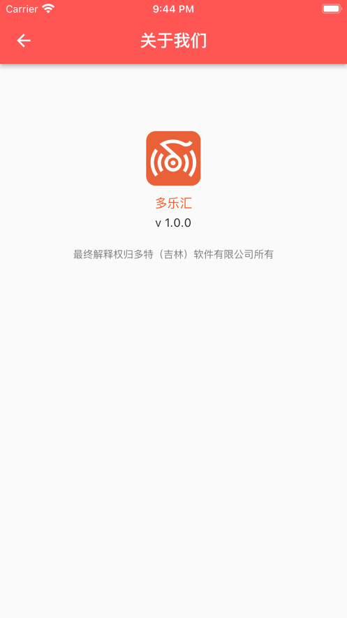 多樂彙