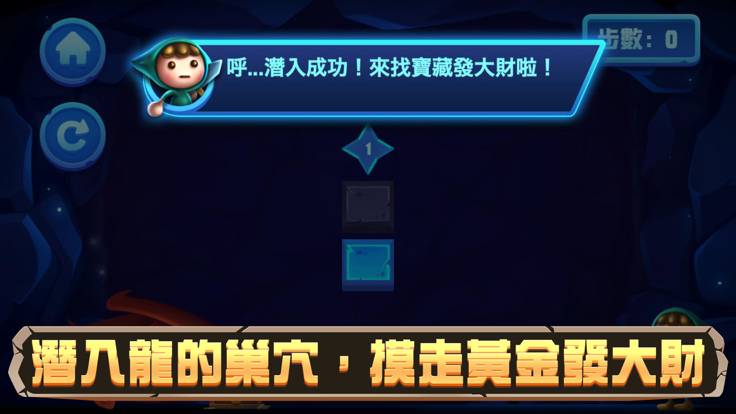 別吵醒龍