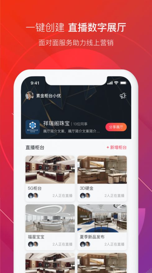 潮品云配