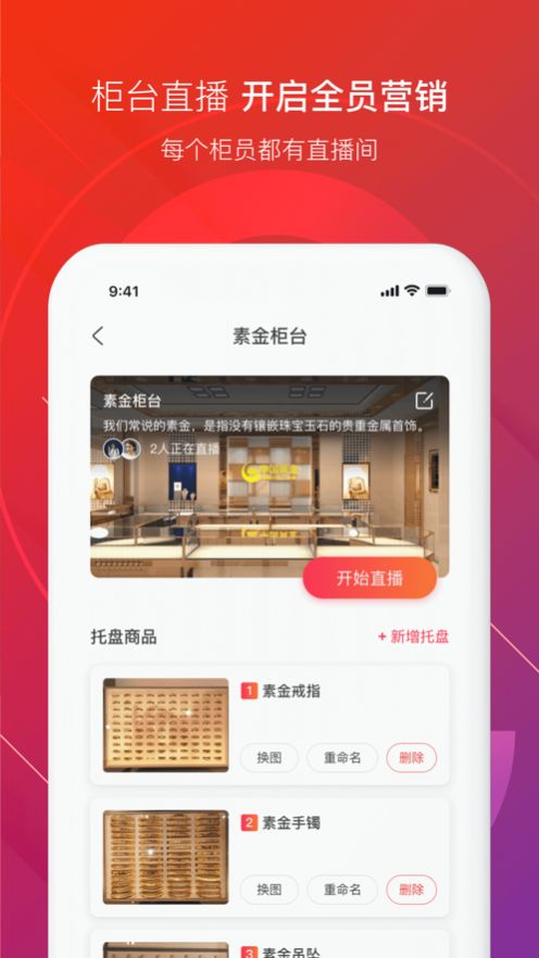 潮品云配