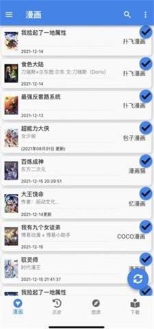 cilidili漫画2022