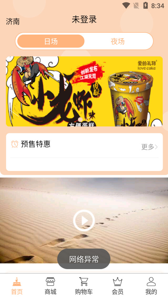 愛立送