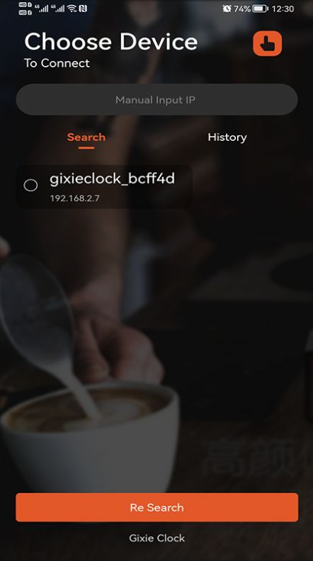 GixieClock