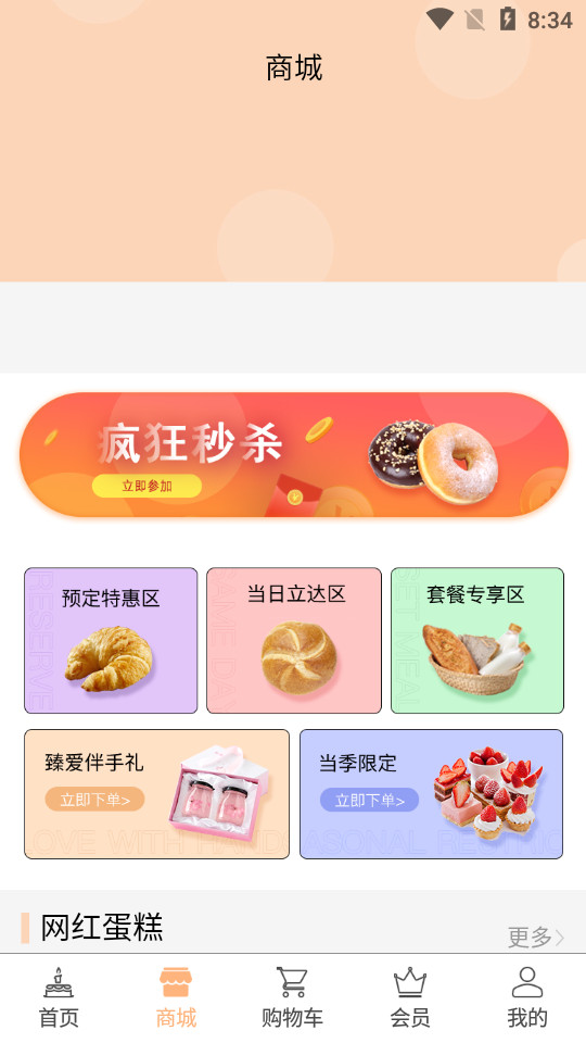 愛立送