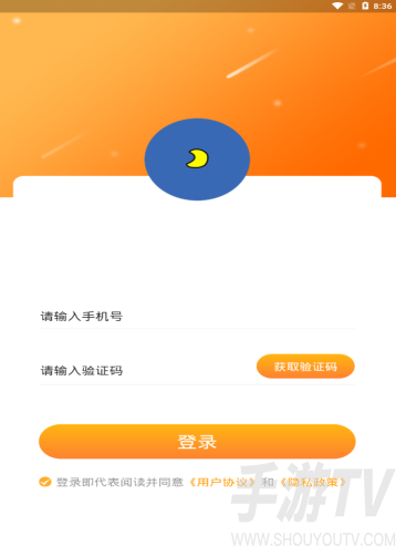 没日没夜
