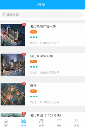 優家房產