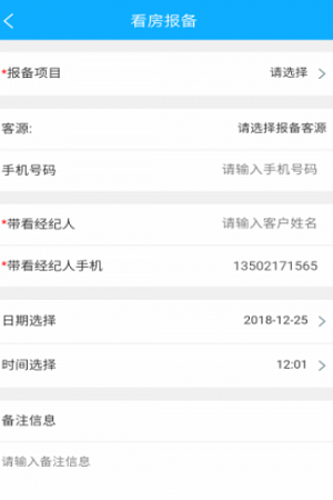 優家房產