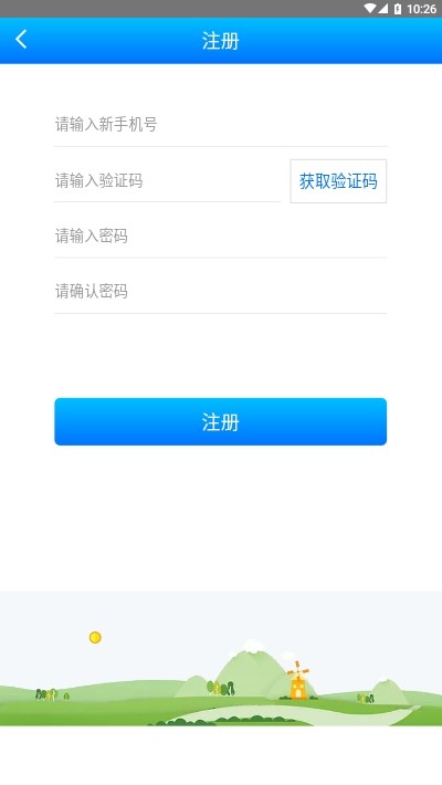叮咚一聲