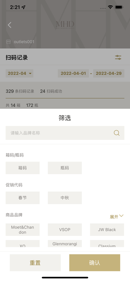 酩樂掃