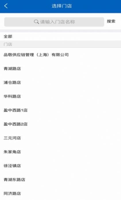 云里付管家