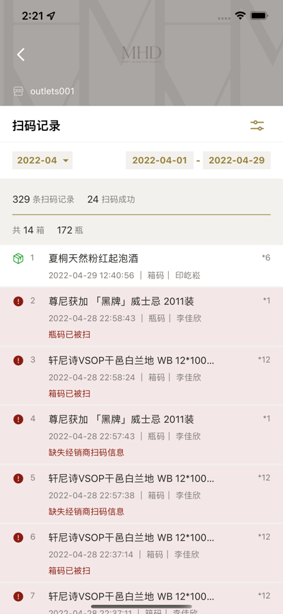 酩樂掃
