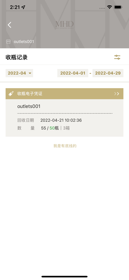 酩樂掃
