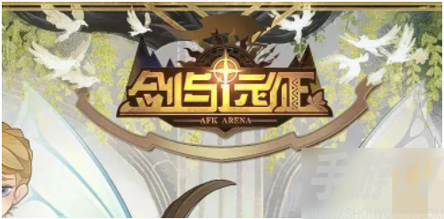 剑与远征诡诈魔女试炼之地怎么通关 剑与远征诡诈魔女试炼之地攻略